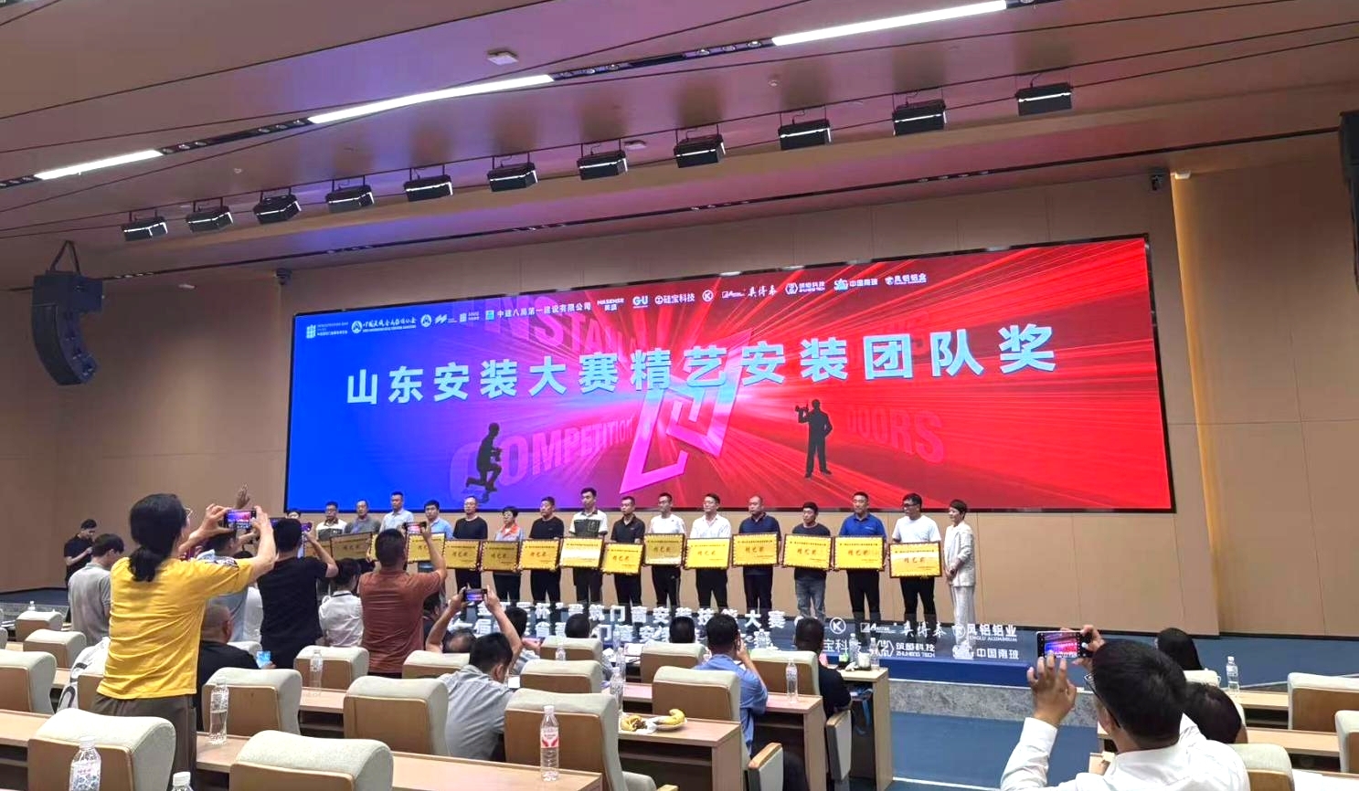 喜报：德州天工装饰工程有限责任公司在省级大赛中斩获佳绩