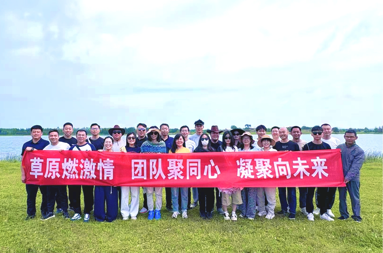 天工公司组织开展团建活动