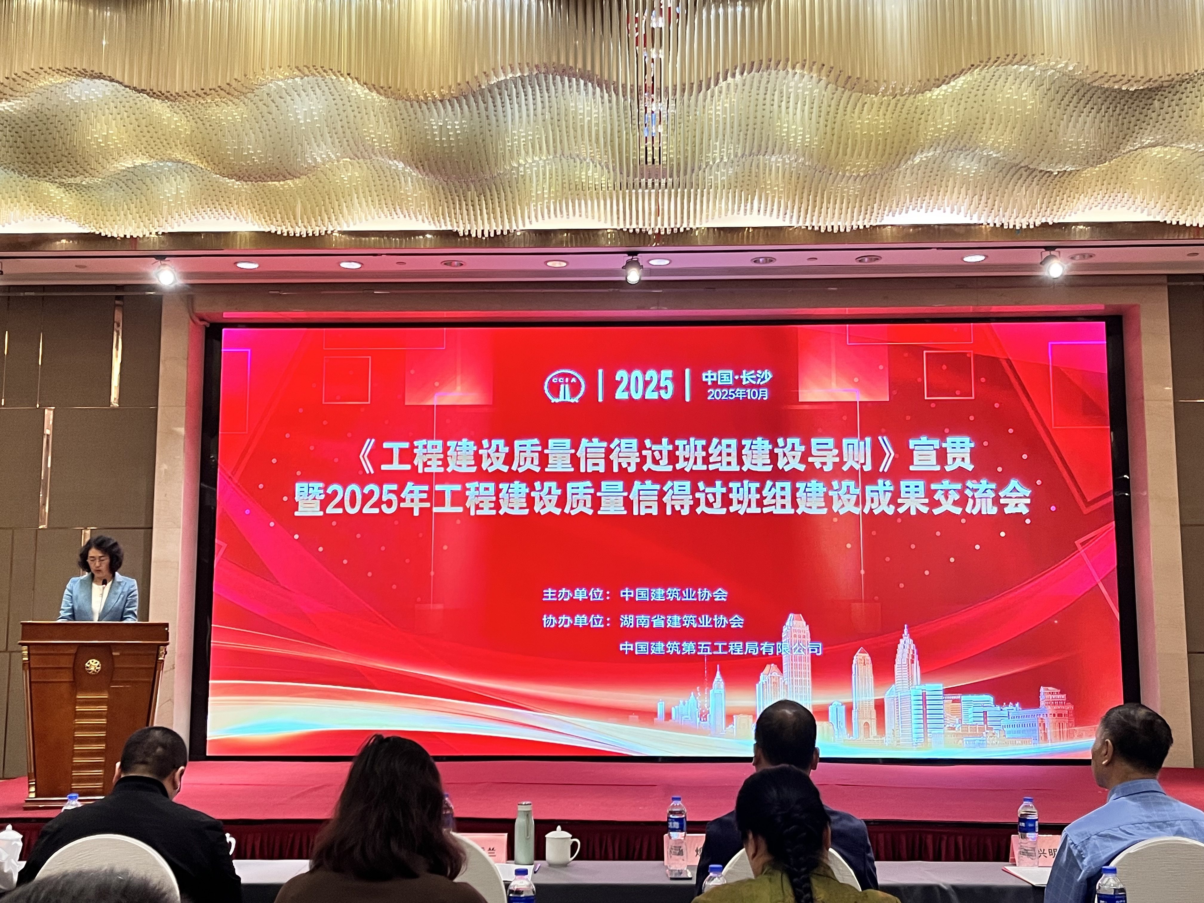 喜讯！德州天元集团质量信得过班组建设成果斩获国家级荣誉