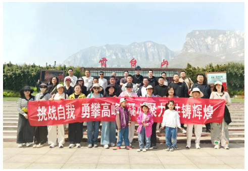 天工公司组织员工开展团建活动