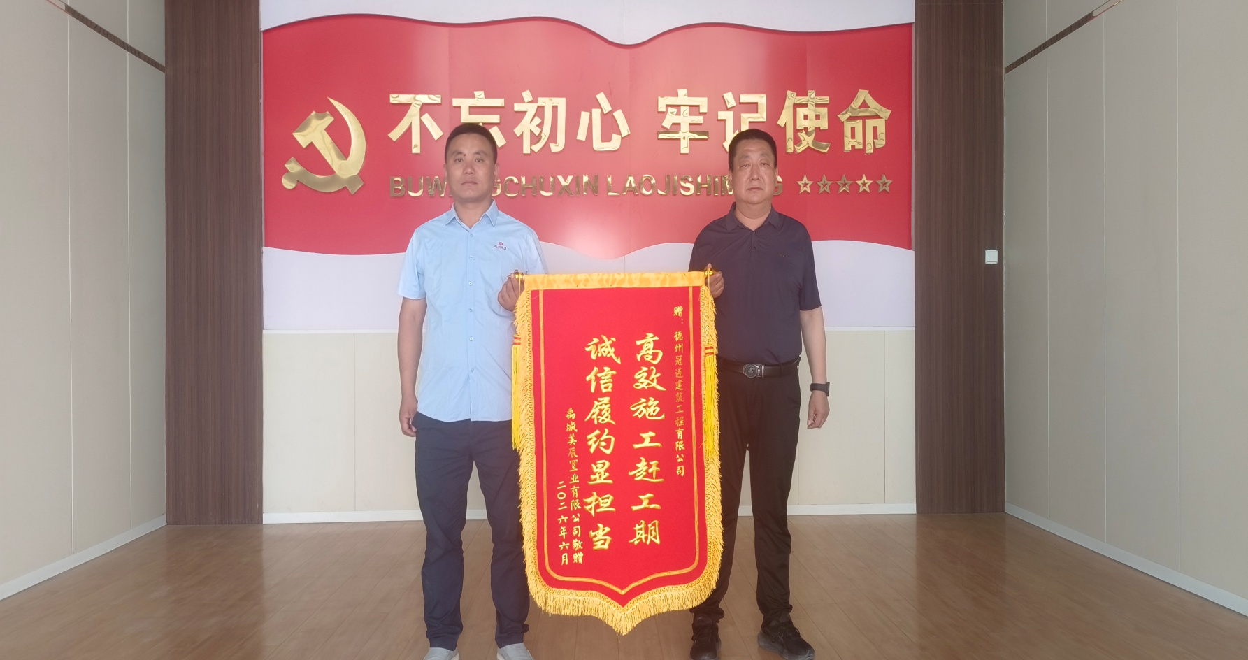 双喜临门！天元五建禹城金辰山河赋项目斩获业主嘉奖、高分通过第三方飞检